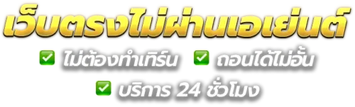 kugramu168 มิติใหม่แห่งการเดิมพันออนไลน์ที่ครบวงจรที่มาแรงแห่งปี 